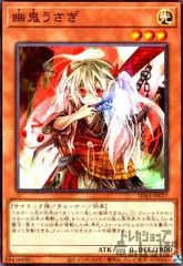 2025年最新】幽鬼うさぎ スリーブの人気アイテム - メルカリ