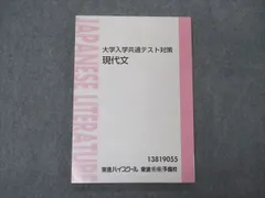 2024年最新】林_修の人気アイテム - メルカリ