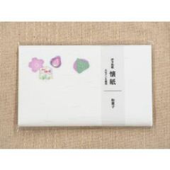 FJネクスト 株主優待券 10,000円分 - メルカリ