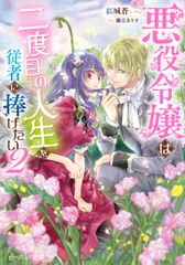 未来の考古学 フレドリック・ジェイムソン 未来の考古学 第一部 ユートピアという名の欲望 | フレドリック