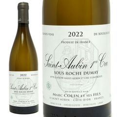 2022 サン トーバン ブラン プルミエ クリュ スー ロッシュ デュメイ 750ml マルク コラン エ セ フィス ブルゴーニュ フランス 白ワイン コク辛口 ^B0CMDU22^