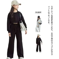 運動着 女の子 子供服  上下セット  パーカー ズボン ロングパンツ  2点セット セットアップ  スウェット トレーナー  ジャージ  トレーナー スポーツウェア  おしゃれ 無地  春秋 長袖 #runa1654