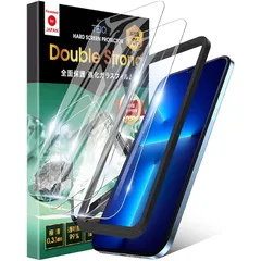 TEIQ 二重強化 ガラスフィルム iPhone13プロ iPhone13 硬度10H 全面保護 ガラス フィルム 日本製旭硝子 液晶 保護フィルム ガイド枠付き 2枚セット iPhone 13 Pro / 13 用 GFDS-CLR-10