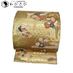袋帯 雪輪に美しい花模様 蝶々 藤の花 金色 O-3471