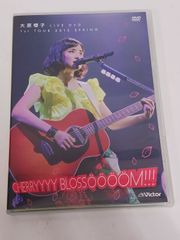 大原櫻子/LIVE DVD 1st TOUR 2015 SPRING - メルカリ