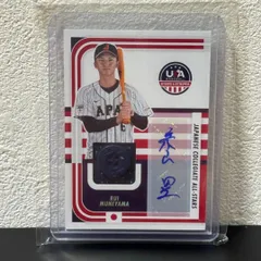 楽天イーグルス 宗山塁 直筆サイン色紙 ドラフト1位 明治大学 楽天