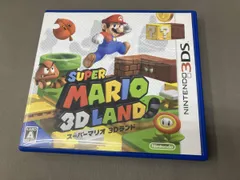 ニンテンドー3DS スーパーマリオ3Dランド