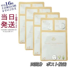 2026年最新】reviの人気アイテム - メルカリ