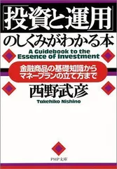 2024年最新】西野武彦の人気アイテム - メルカリ