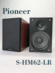 2024年最新】pioneer s-c 5の人気アイテム - メルカリ