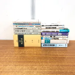 ▲01)【同梱不可】不動産登記など 法律書まとめ売り18冊セット/司法/弁護士/六法/借地/裁判/判決/判例/私道トラブル/事例/訴訟/B
