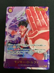 EB02-061 ルフィ　シクパラ　4枚セット CARDLIST｜ONE PIECEカードゲーム公式サイト｜ワンピース