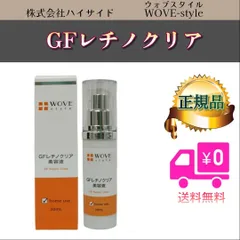 WOVE style GF レチノクリア 30ml ウォブスタイルのサムネイル