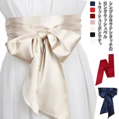 サッシュリボン ウェディングドレス サッシュベルト リボン ベルト サテンタッチ レディース ウエディング ブライダル 前撮り 花嫁 結婚式 二次会 パーティ 披露宴 全7色 ブライダルアクセサリー #fdc3209