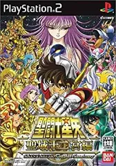 【中古】PS2 聖闘士星矢 ～聖域十二宮編～