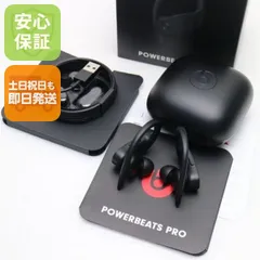 2025年最新】Powerbeats Proの人気アイテム - メルカリ