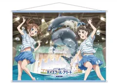 2025年最新】油壺マリンパークの人気アイテム - メルカリ