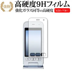 【ほぼ未使用・未使用保管品】F-01M 保護ドコモ　フィルム付 利用制限○ 楽天市場】f01mの通販