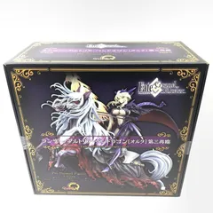 2025年最新】Fate/Grand Order ランサー/アルトリア・ペン