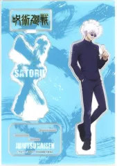 【中古】アクリルスタンド・アクリルパネル 五条悟 ジオラマアクリルスタンド 「呪術廻戦」