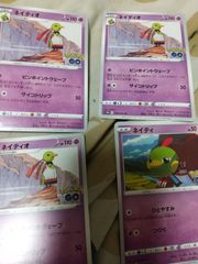 ポケモンカード　ネイティ　ネイティオ　まとめ Amazon.co.jp: ポケモンカードゲームSV sv4a ハイクラスパック