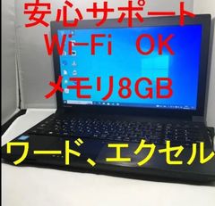 動作良品】Office,ワード,エクセル使用可！ 富士通15.6型421 - メルカリ