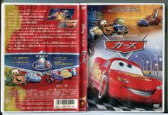 異種族レビュアーズ　DVD 全6巻　全巻セット　レンタル落ち 異種族レビュアーズ DVD 全6巻 全巻セット レンタル落ち