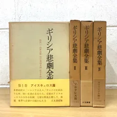 2024年最新】〔アイスキュロスの人気アイテム - メルカリ