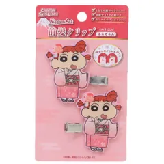 【メール便】クレヨンしんちゃん ヘアアクセ アクリル前髪クリップ 2個セット 日本アートシリーズ ネネちゃん エスケイジャパン ヘアクリップ アニメキャラクター グッズ 