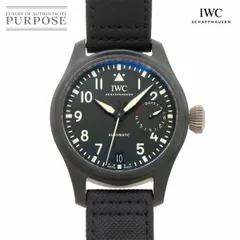 IWC マーク15 後期型 ステンレスブレスレット 19mm幅 2025年最新】Iwc マーク15 ブレスの人気アイテム - メルカリ