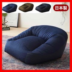 新品 クッション ソファ ネイビー マフィー デニム 北欧 こたつ 座卓 座布団 読書 布製 フロア クッション シングル 1人用 ペット 犬 猫 子供 部屋 イス リビング 読書 プレゼント インテリア 人をダメにする 在宅ワーク コンパクト 座椅子 紺 青