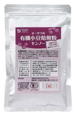 3009121-2-os オーサワの有機小豆焙煎粉(ヤンノー) 100g×２個セット【オーサワ】