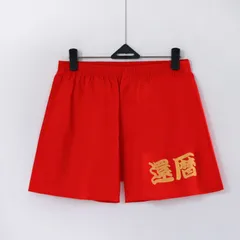 【K-Back】 還暦祝い 赤い トランクス 父 男性 還暦 パンツ  【2.横還暦】抗菌防臭加工 下着 肌着 プレゼント ちゃんちゃんこ の代わりに