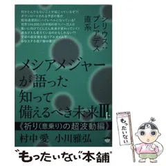 2024年最新】村中愛の人気アイテム - メルカリ