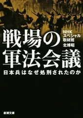 2024年最新】軍法の人気アイテム - メルカリ