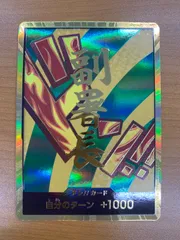2025年最新】ドンカード 金枠の人気アイテム - メルカリ