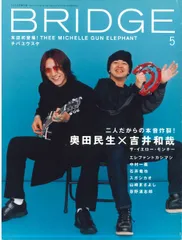 2025年最新】石井竜也 デザインの人気アイテム - メルカリ