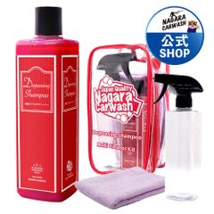 【ながら洗車】 脱脂シャンプー『 あなた色に染まるカーシャンプー 』 350ml ポーチセット Degreasing Shampoo 下地処理 洗車 シャンプー 洗車するだけで脱脂 カーシャンプー 花粉 鳥フン 虫汚れ コーティング車の洗車も可