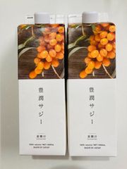【新品未開封】豊潤サジー 1000ml 2本ット