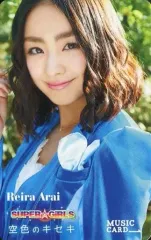 2025年最新】荒井玲良の人気アイテム - メルカリ