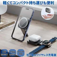 ワイヤレス充電器 magsafe充電器 置くだけ充電 マグセーフ充電器 スマホ スタンド ワイヤレス iphone 充電器 充電ケーブル 急速 Type-C USB 充電スタンド タイプC 急速充電 おしゃれ かわいい airpods Android