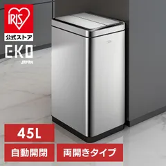 【公式】デラックスファントム センサービン シルバー EK9287MT-45Lのサムネイル