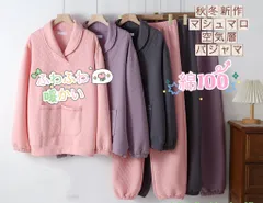 152 秋冬マシュマロ空気層 レディースパジャマ 綿100% 快適 吸汗速乾 寝間着 部屋着お揃い