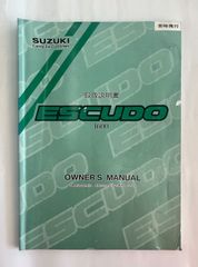 初代 エスクード TA01W & コンバーチブル TA01R ＆ ノマド TD01W／1988年5月~1997年10月(昭和63年5月~平成9年10月)／取扱説明書／スズキ／SUZUKI／ESCUDO／純正／希少／レア／非売品