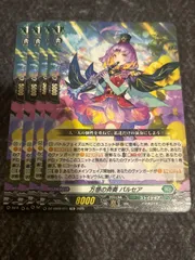 2025年最新】パルセアの人気アイテム - メルカリ