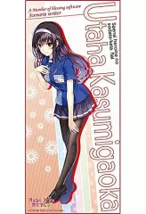 冴えカノ C96 ローソン国際展示場 限定 アクキー 霞ヶ丘詩羽