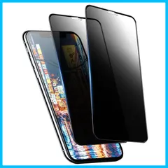 のぞき見 iPhoneXsMax フィルム 液晶保護 用 用 用 強化ガラス 11ProMax アイフォン 覗き見防止 のぞき見防止 ガラスフィルム 用/iPhoneXsMax 全面保護/指紋防止/気泡ゼロ/貼り付け簡単/2枚セット iPhone11ProMa