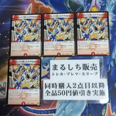 2025年最新】ひっくり返したれやの人気アイテム - メルカリ