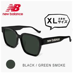 【新品】 XLサイズ nb02021 c01 メンズ ニューバランス サングラス 大きいサイズ 横幅 大きい 大きめ 幅広 ワイド 幅 150mm 以上 newbalance スクエア型 フラットレンズ 軽量 モデル uvカット 黒 ブラック フレーム