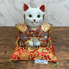 【匿名配送】九谷焼 招き猫　縁起尽くし　新品未使用　商売繁盛　招福　縁起物 楽天市場】【最大2000円クーポン】 九谷焼 10号招猫 縁起尽し
